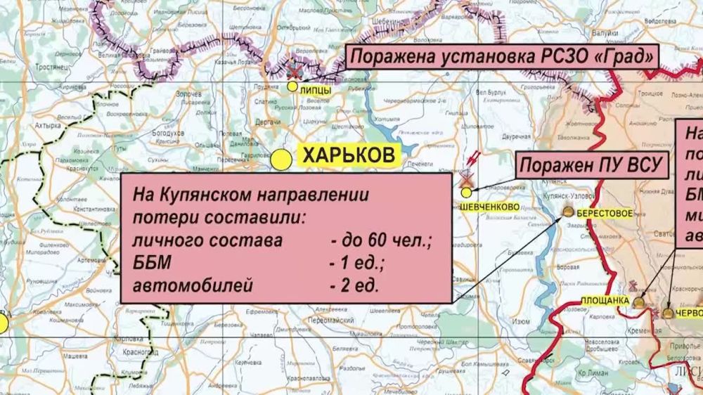 Русские военные сорвали попытку украинских боевиков атаковать в направлении Левадного в Запорожской области — Минобороны РФ
