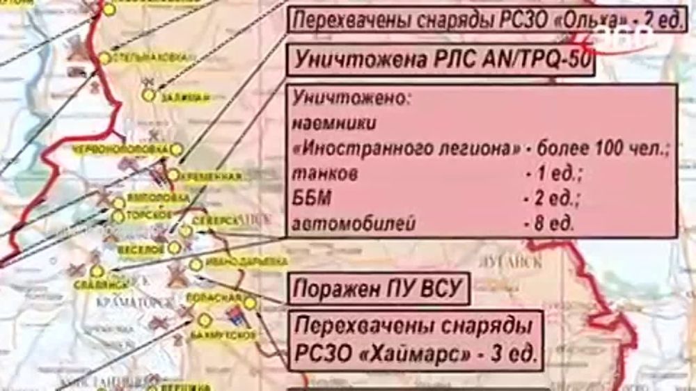 Удар по «Иностранному легиону»