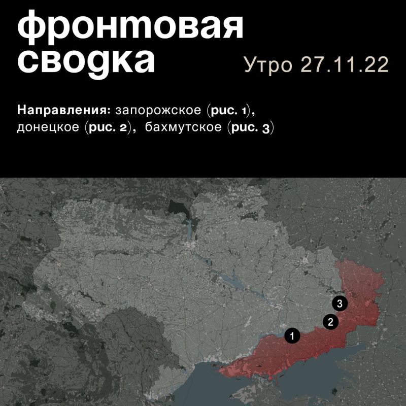 WarGonzo: ��������� ������ �� ���� 27.11.2022