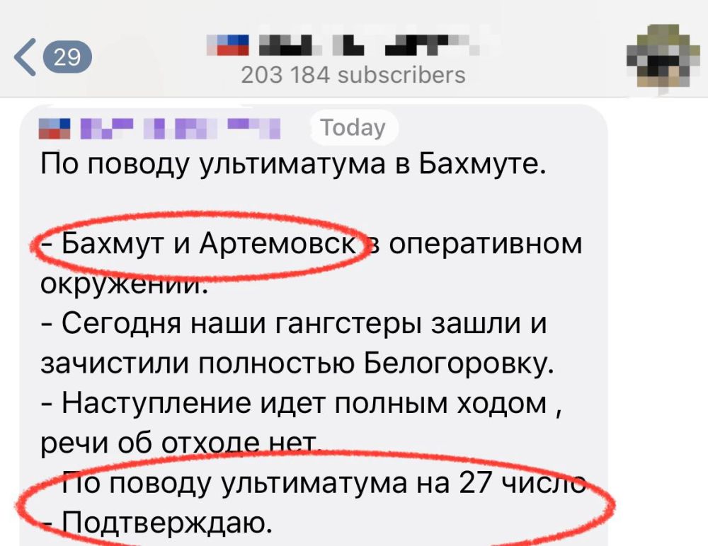 И вот, наступило утро, а значит, уже более как три часа назад, истёк несуществующий ультиматум
