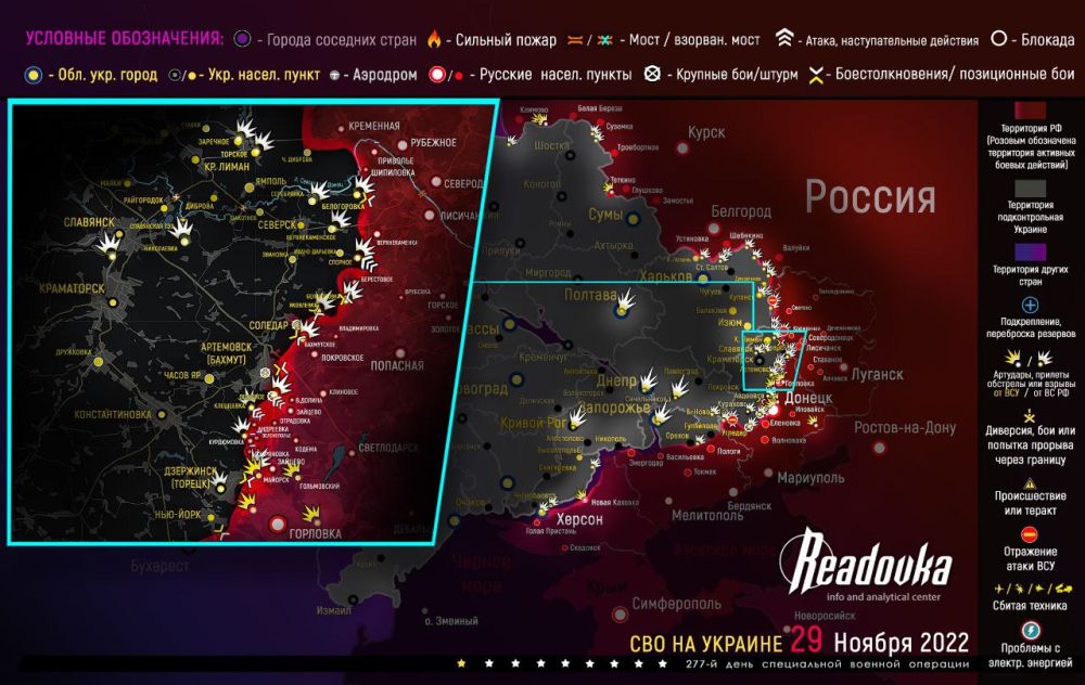 ����� ������� �������� � �������� �� ������� ������� 29 ������