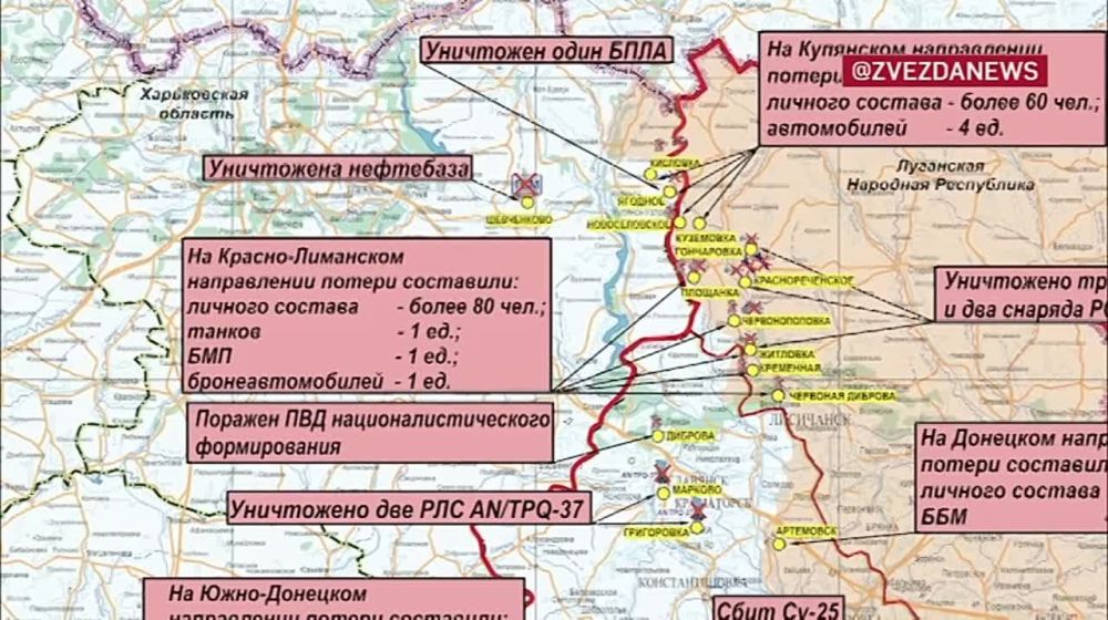 Украинские диверсанты и штурмгруппы пытались атаковать несколько населенных пунктов - безуспешно