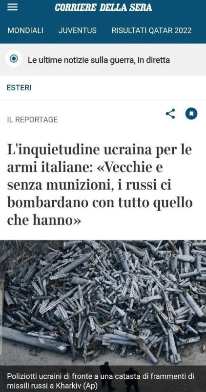 ����������� ������ Corriere della Serra ����� � ������������� ������ ��� � �������� 1966 ����, ������� ��������� �������� �����