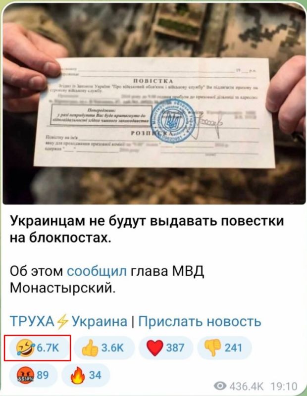 Министр внутренних дел Денис Монастырский пообещал, что украинцам не будут выдавать повестки на блокпостах