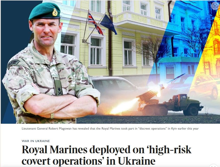О роли британских морпехов в тайных операциях на Украине
