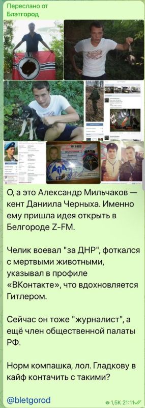 ��������� ���������: � ����������� � ������������ ������� ���� �������� ������ � ������ ���������� ����� Z-FM, ��� ������� �������� ������ � ���������� �������� �, � �����, �...