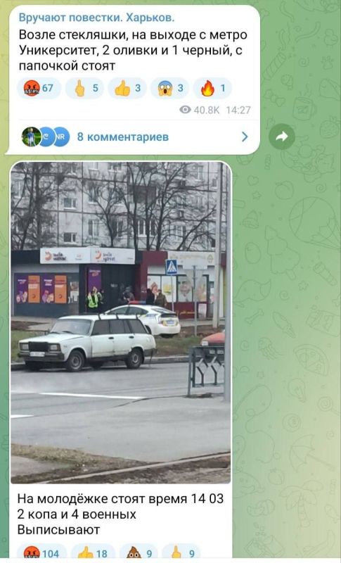 Сегодня целый день военкомы обилечивали харьковчан