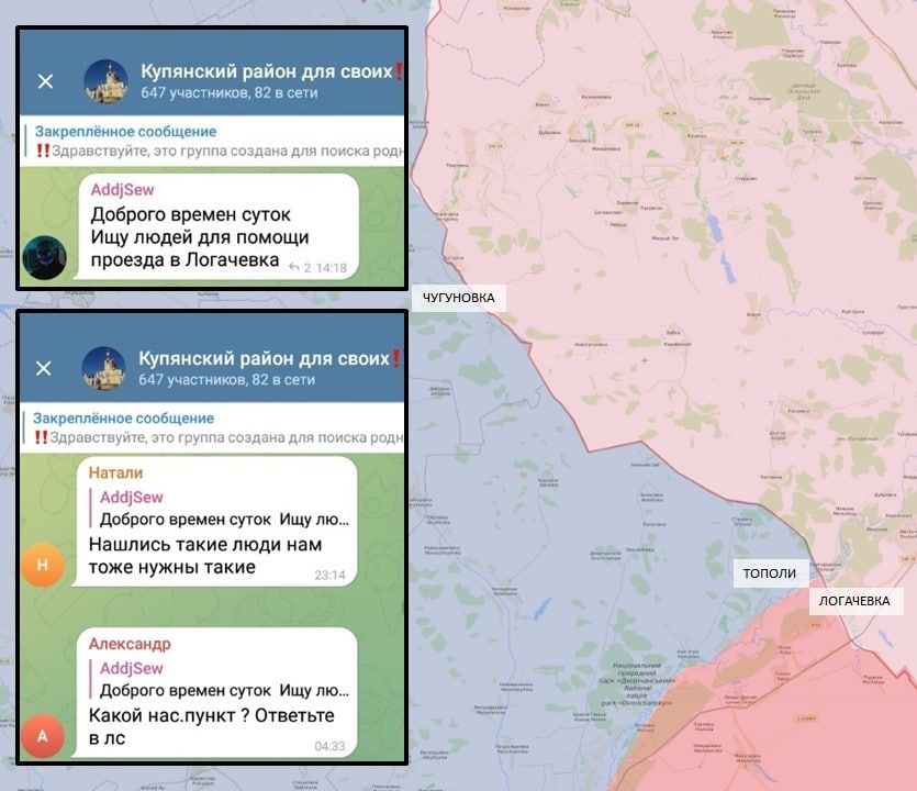 По информации от подписчиков и сообщений в харьковских чатах, украинские теробороновцы за деньги выпускают жителей Харьковской области в Белгородскую область