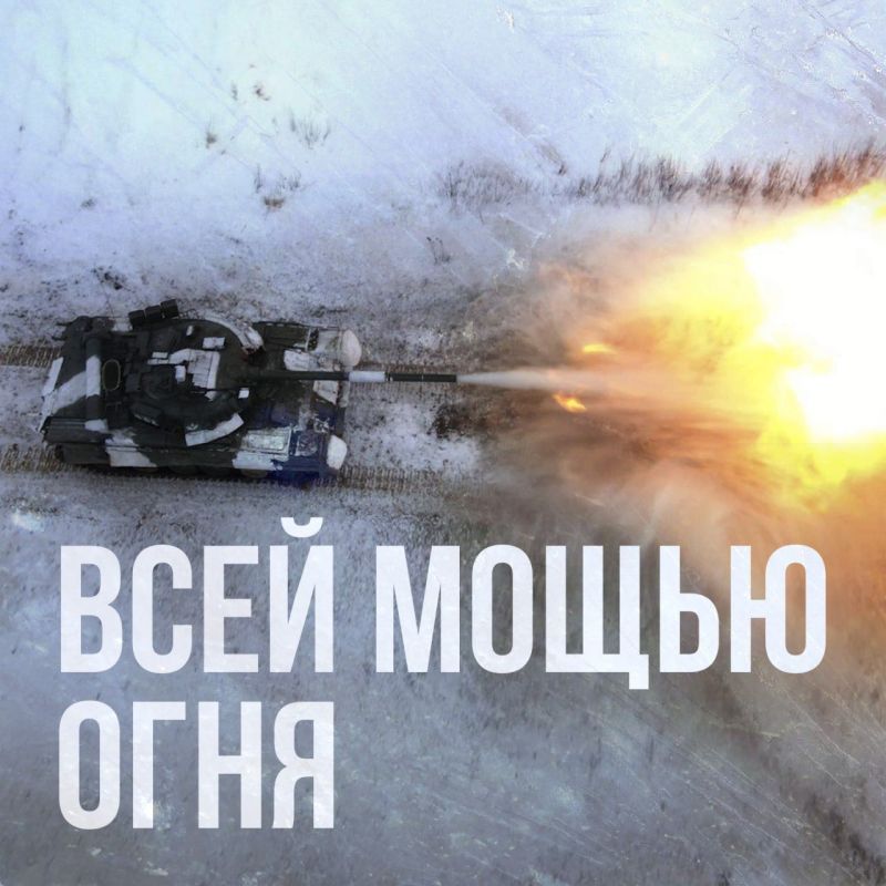 305-�� ���� ������������: ������� �� ��������� �����