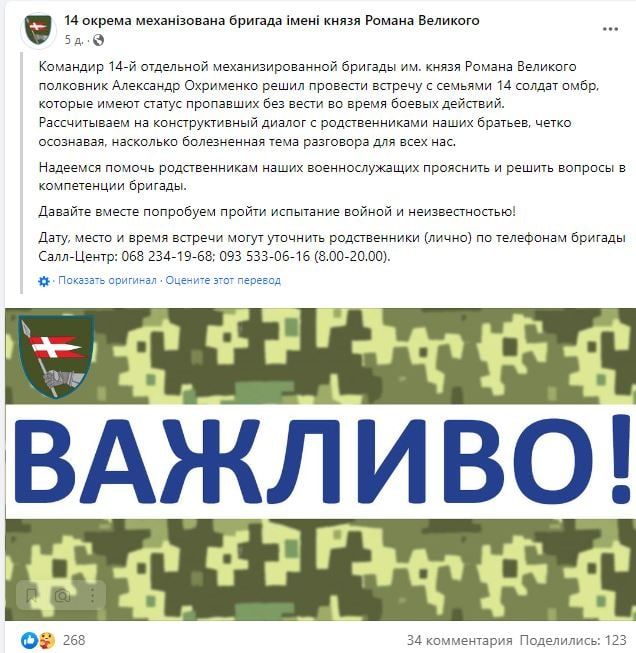 "������ ����" ��� ������ ������� 14 ���� ��������� ������� � �������������� ������ �������