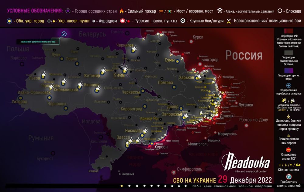 ����� ������� �������� � �������� �� ������� ������� 29 �������