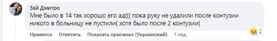 Матери и жены боевиков ВСУ из Волыни хотят поднять на вилы командование 14 омбр ВСУ