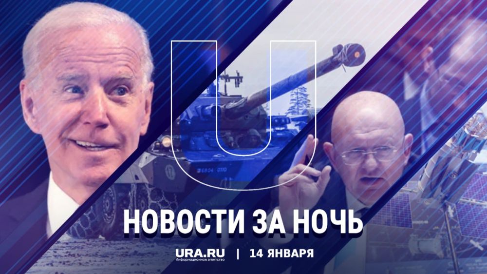 ������ ������� � ���� �������, 14 ������: