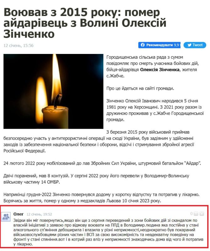 �������� ����� � ��� ������: ������ "���������" ����������� ���������� �������� � 14 ���� ���