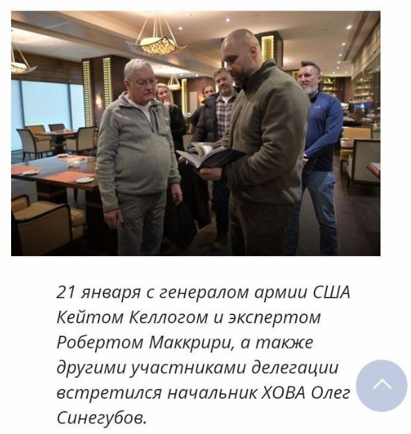 Сегодня Харьков посетили генерал армии и эксперт по нацбезопасности и разведке США