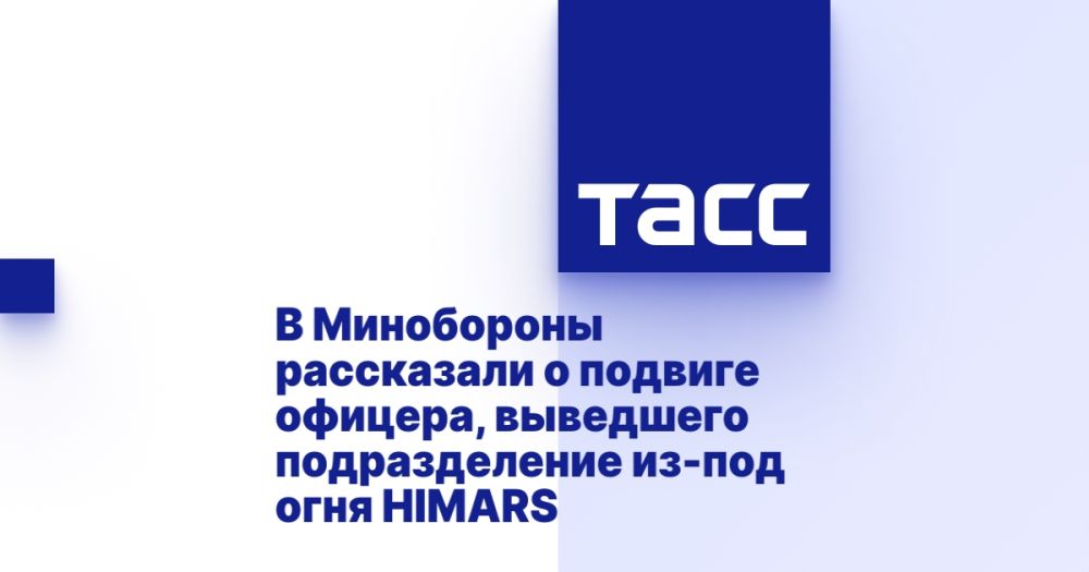 � ���������� ���������� � ������� �������, ��������� ������������� ��-��� ���� HIMARS