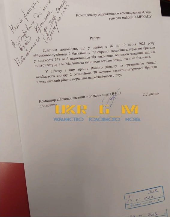 ������ ������� ������ 79 ����� ���������� ���� � �����������: ��� "���������" ��� ���������� �������� �� ������������ ��������� "������"