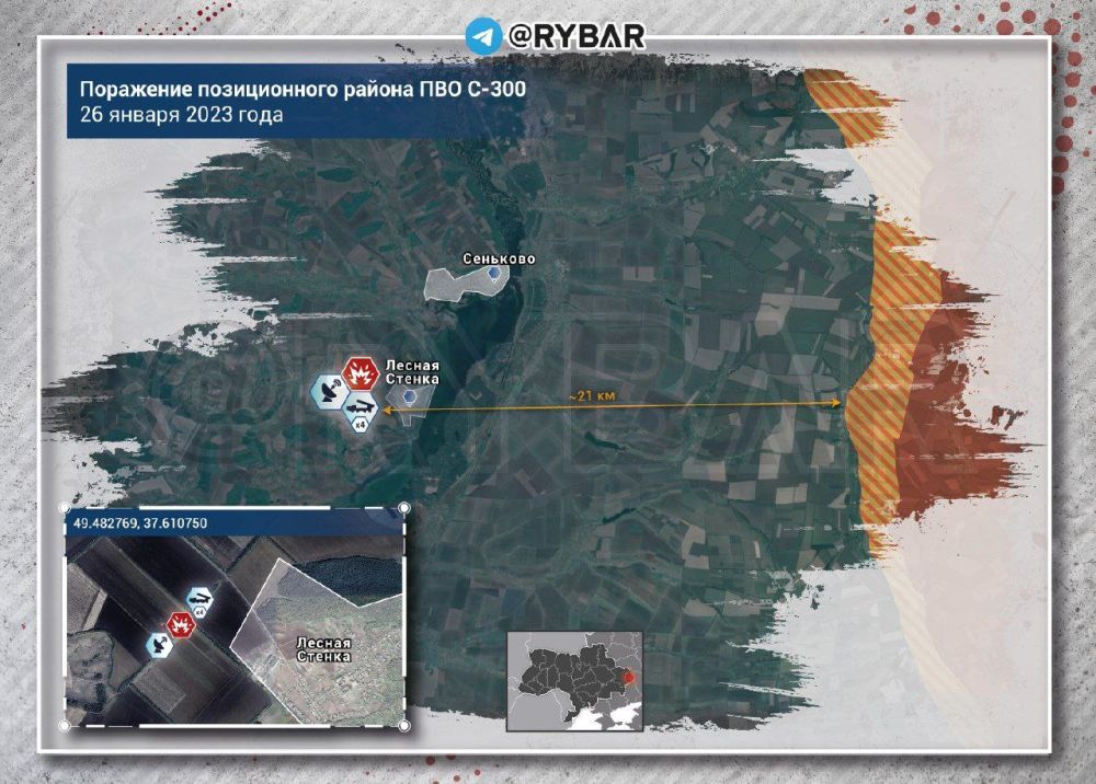 Уничтожение позиционного района ПВО ВСУ в Харьковской области