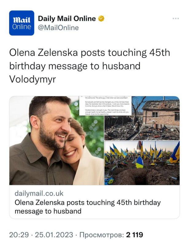 ���������� ���������� ������ Daily Mail ��������� ��������� ������� � ���������� �� ���� �������� ��������: ���������� ��������� ��� ����������� � ������� � ������������ ����...