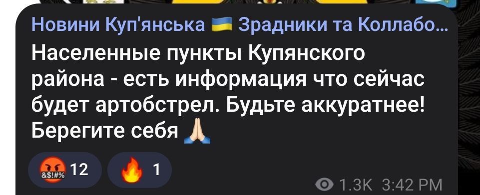 ����� �� ����� "������� Za ������!":