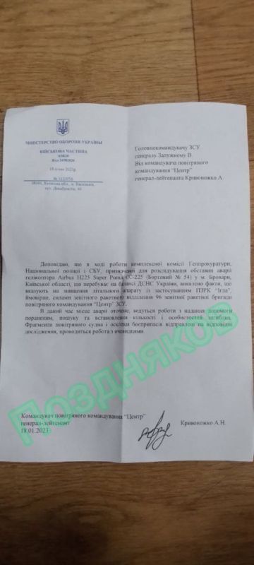 Сегодня по всей Украине проходят массовые обыски