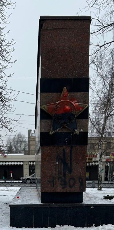 Вандалы осквернили памятник Воину-освободителю нацисткой символикой в Харькове