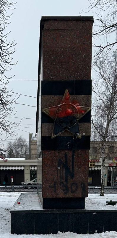 На памятном камне рядом с монументом Воину-Освободителю в Харькове вандалы изобразили символику запрещённого в РФ «Азова»