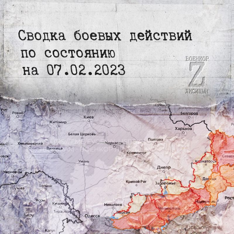  :       7.02.2023