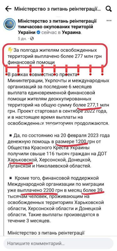 "��� ������� �� ������..."