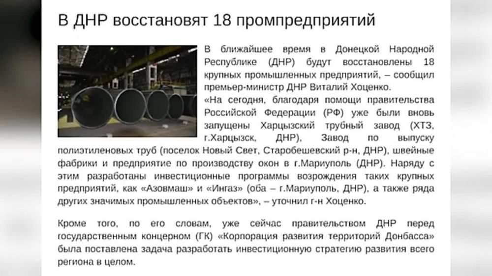 Z� �������! ���������� ����