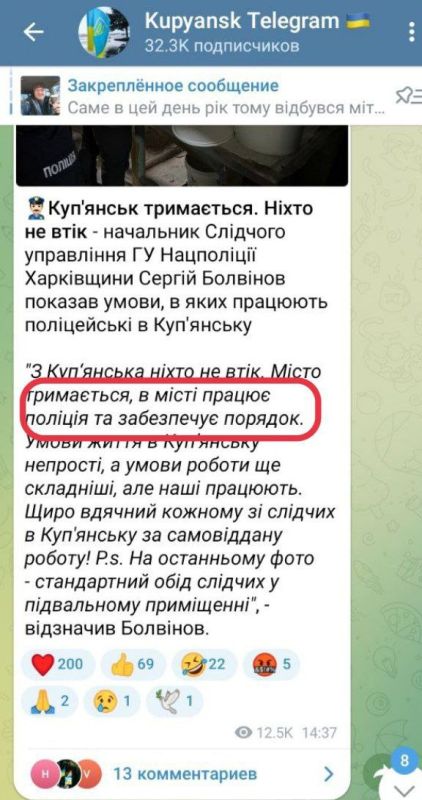 Полицаи, орудующие в Купянске, хвалятся тем, что в городе сохраняется общественный порядок