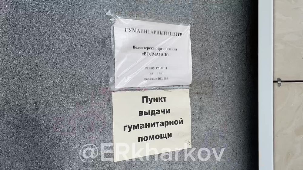 г.Шебекино, Белгородская область