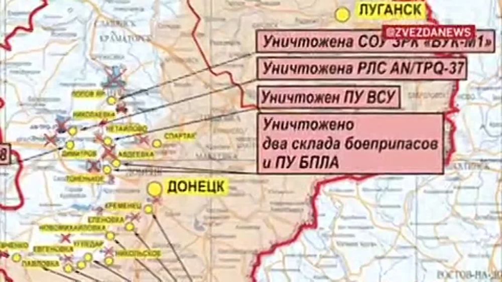 Российские военные поразили штаб запрещённой в РФ организации "Азов" в Запорожской области