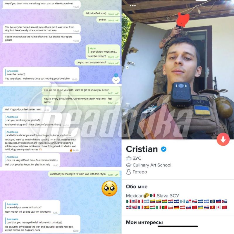 �����-������, � ������ �� ���������� � ����������� �������� �� ������� � ������ ������ ��������� ����� ���� ������� � Tinder