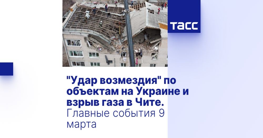 "���� ���������" �� �������� �� ������� � ����� ���� � ����. ������� ������� 9 �����