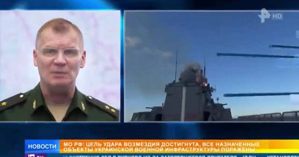 ВС РФ нанесли удар возмездия по объектам Украины в ответ на теракты