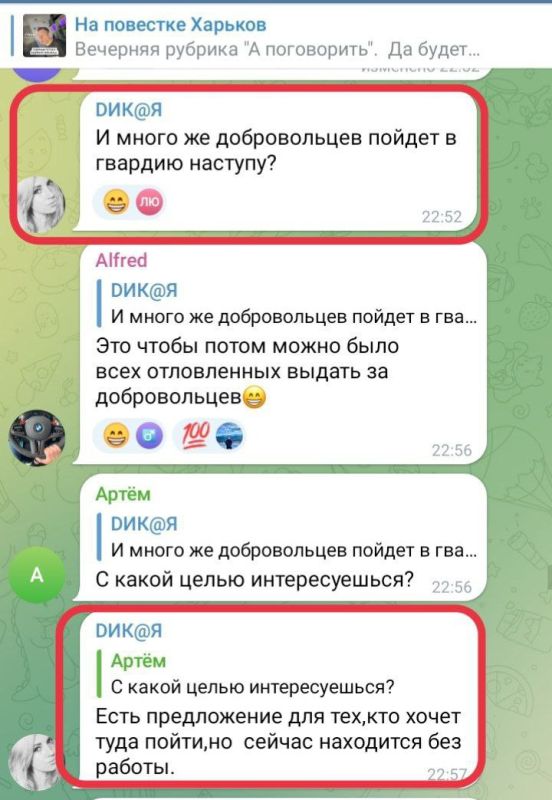 Предприятия Харькова пытаются хоть как-то удержаться на плаву из-за могилизации