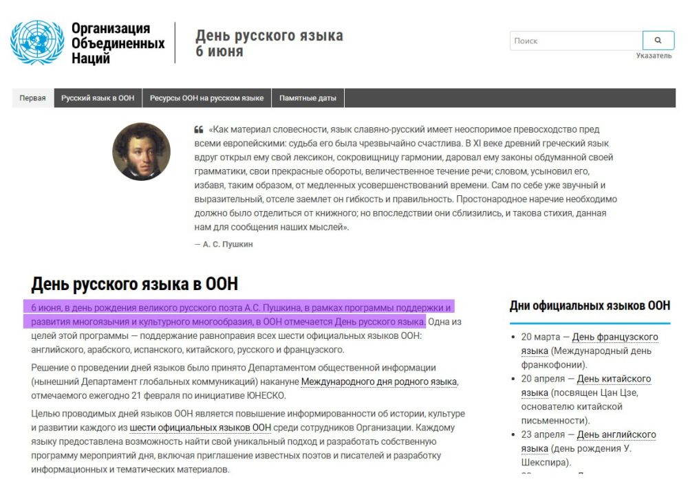 ������������� ���� �������� ����� � ��� ����, � ����������� ������-�� ���!