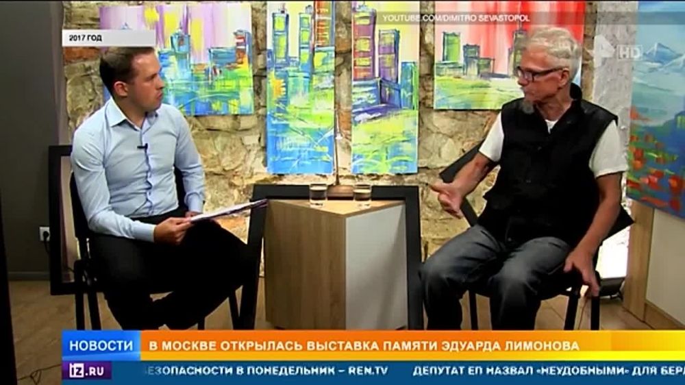 В Москве открылась выставка, посвященная 80-летию Эдуарда Лимонова, литературного и политического гения