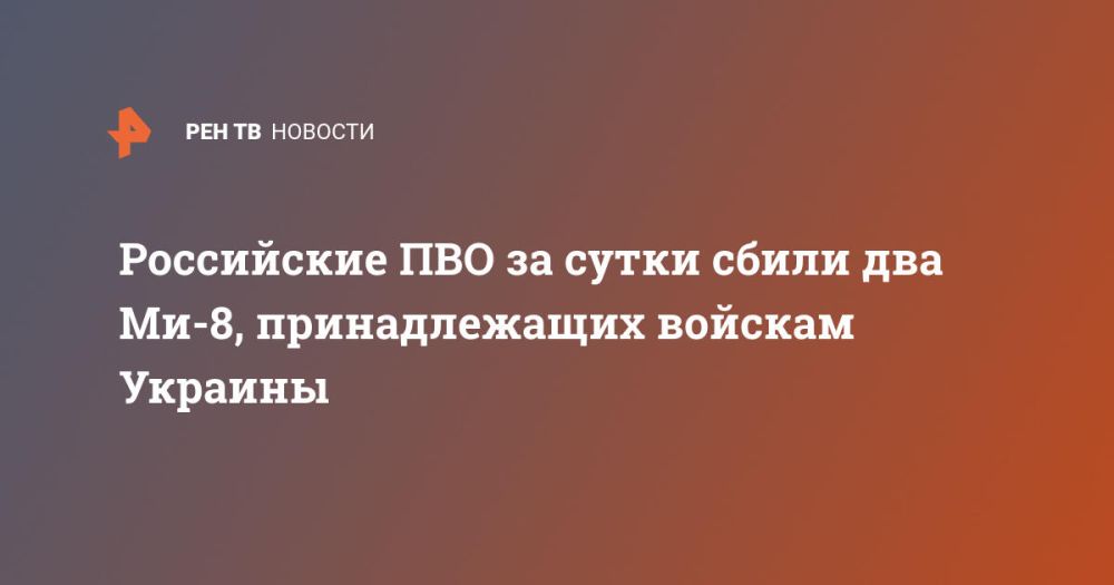 ���������� ��� �� ����� ����� ��� ��-8, ������������� ������� �������