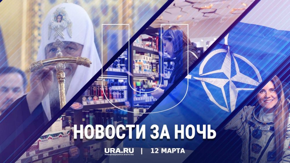 ������ ������� � ���� �����������, 12 �����: