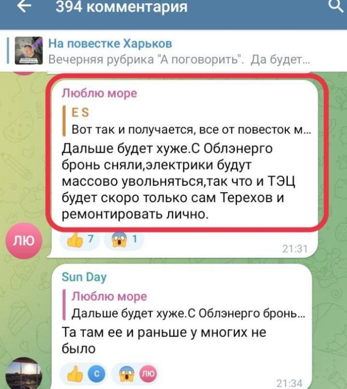 Предприятия Харькова пытаются хоть как-то удержаться на плаву из-за могилизации