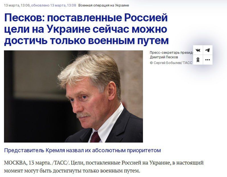 Очень показательное заявление