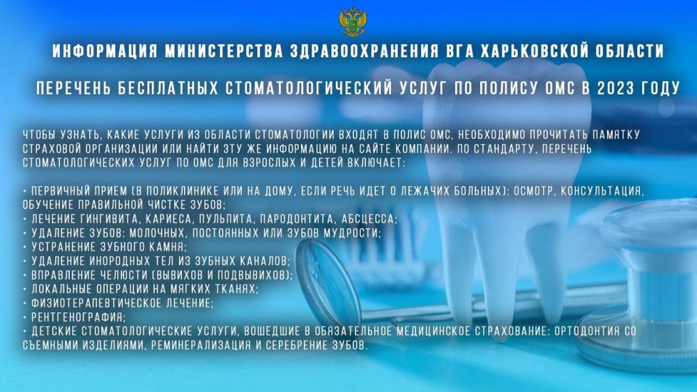 �������� ���������� ����������������� ����� �� ������ ��� � 2023 ����