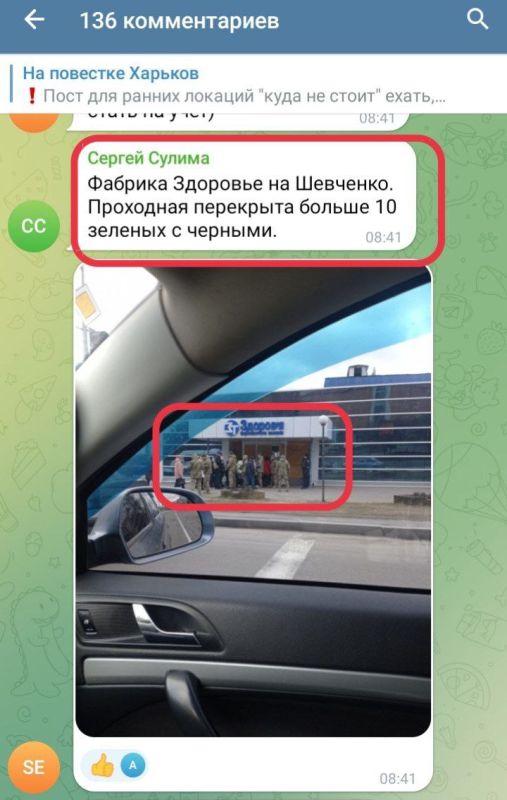 Могилизация в Харькове: сотрудники ТЦК блокируют предприятия и участвуют в совместных патрулях с полицией