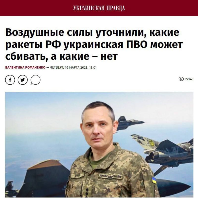 Фейк: Украинская ПВО может эффективно сбивать российские крылатые ракеты