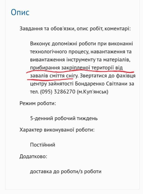 ��� �������� ���������?