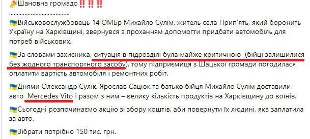 14 ������� �������� ������ �� "�������� Vito"