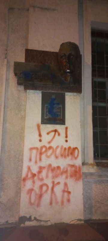 "Декоммунизация" опять своевольничает в Харькове