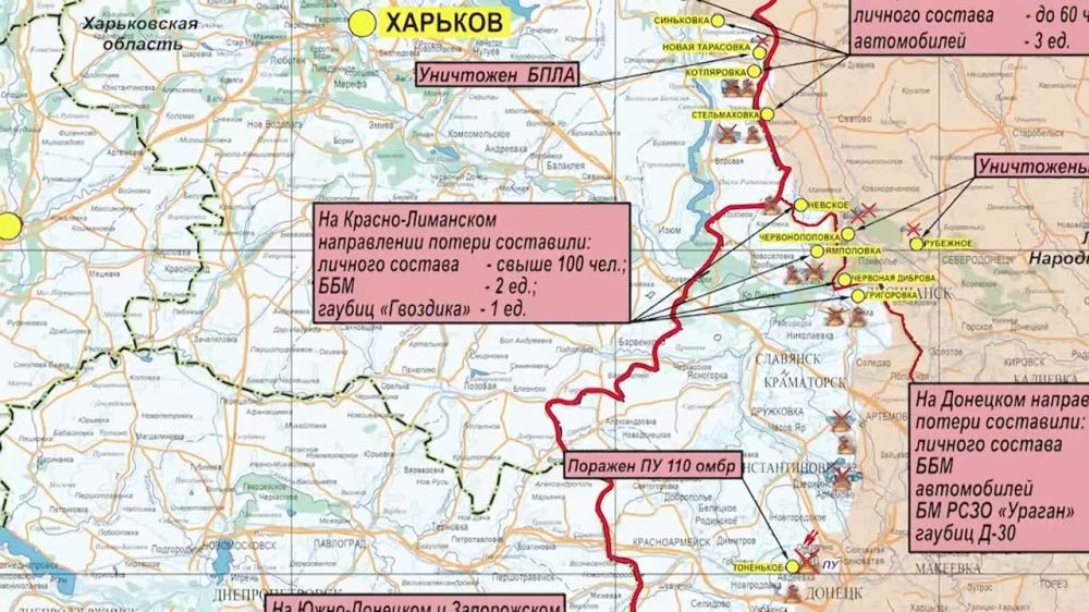 �� �������� ����������� ������� ����� ���������� 110-� ���������� ��� � ���������� ��